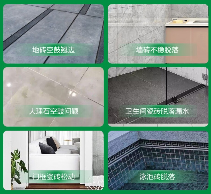 榆树瓷砖空鼓维修公司分享下旧房翻新时，原瓷砖基层处理不到位可能会导致的问题
